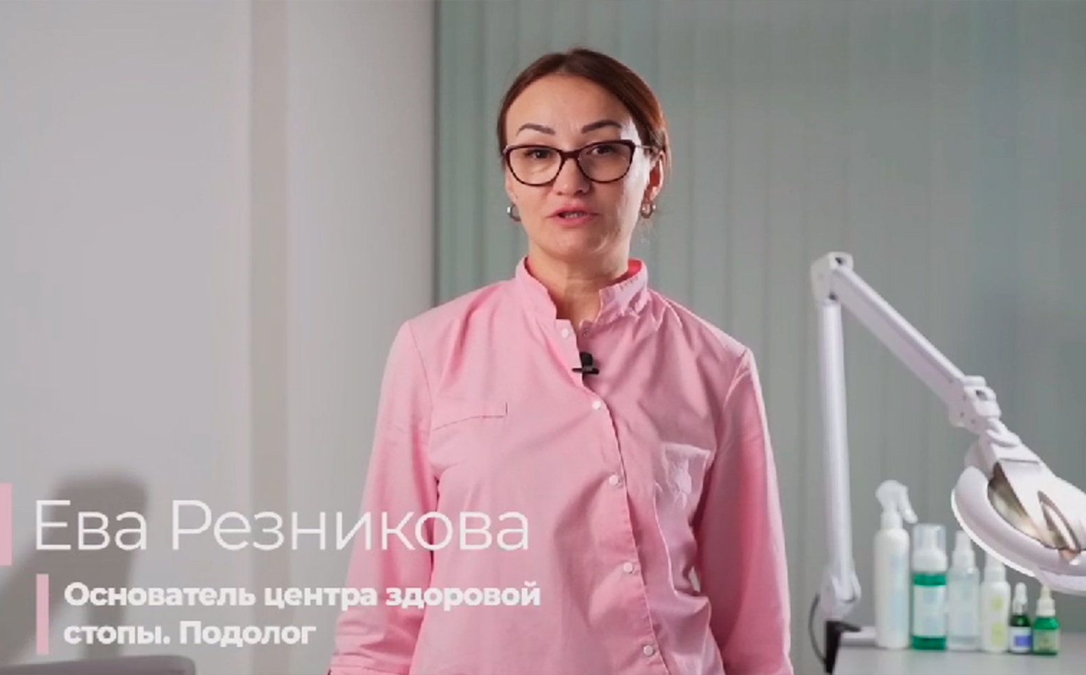 Знакомство